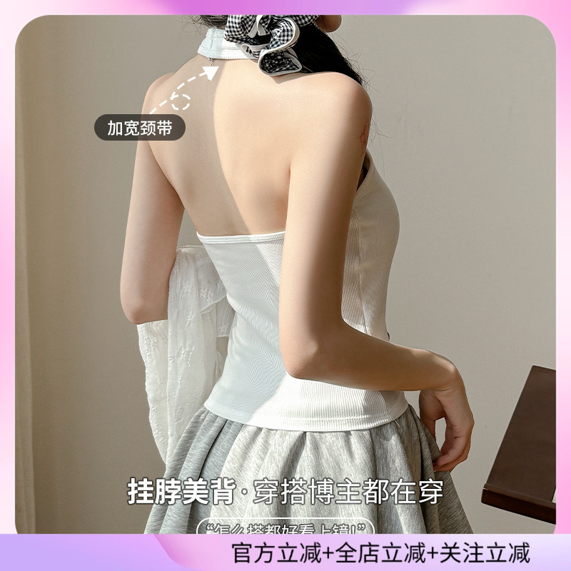白色美背挂脖带胸垫吊带女外穿2025夏季绝美文胸一体内搭无袖背心