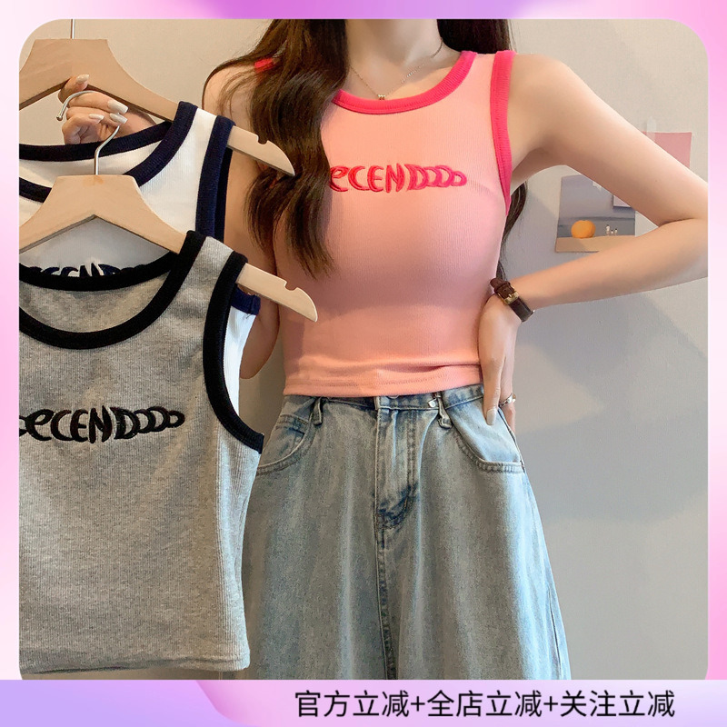 粉色圆领短款无袖背心女内搭2025夏季超火遮副乳吊带修身绝美上衣