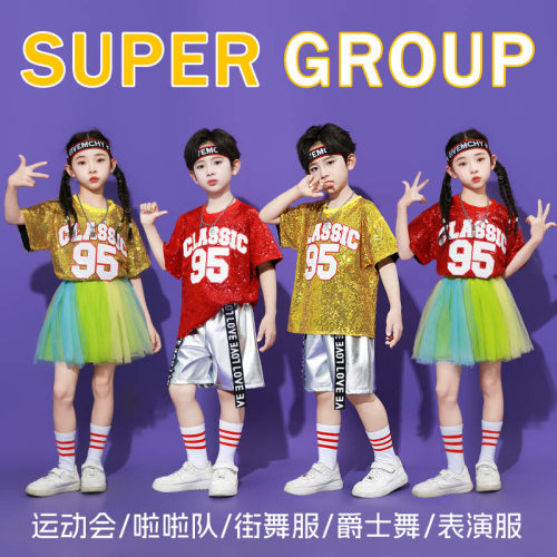 儿童啦啦队运动会服装幼儿园爵士