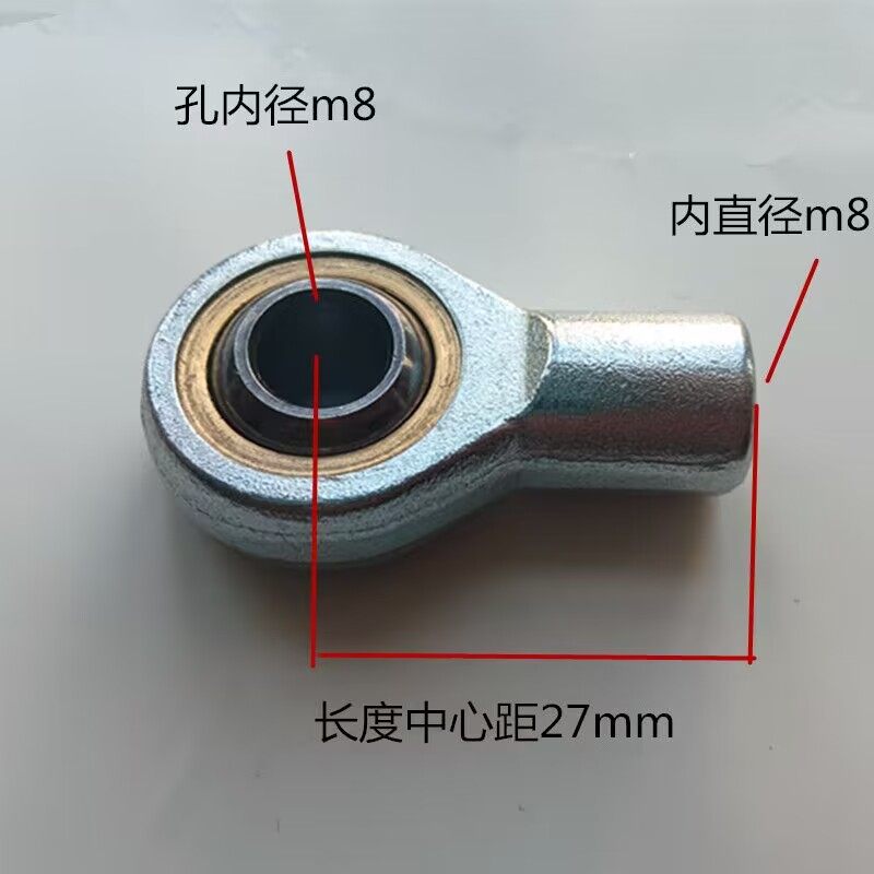 气弹簧气缸鱼眼接头关节轴承m8m10内螺纹万向节球头非标27mm25长
