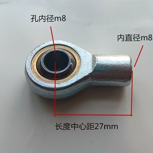 气弹簧气缸鱼眼接头关节轴承m8m10内螺纹万向节球头非标27mm25长