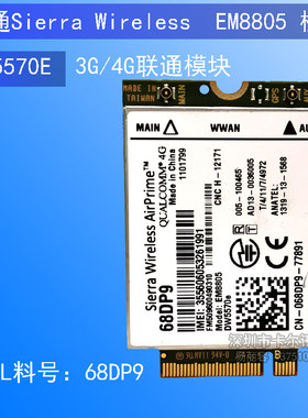 模块笔记本戴尔无线上网