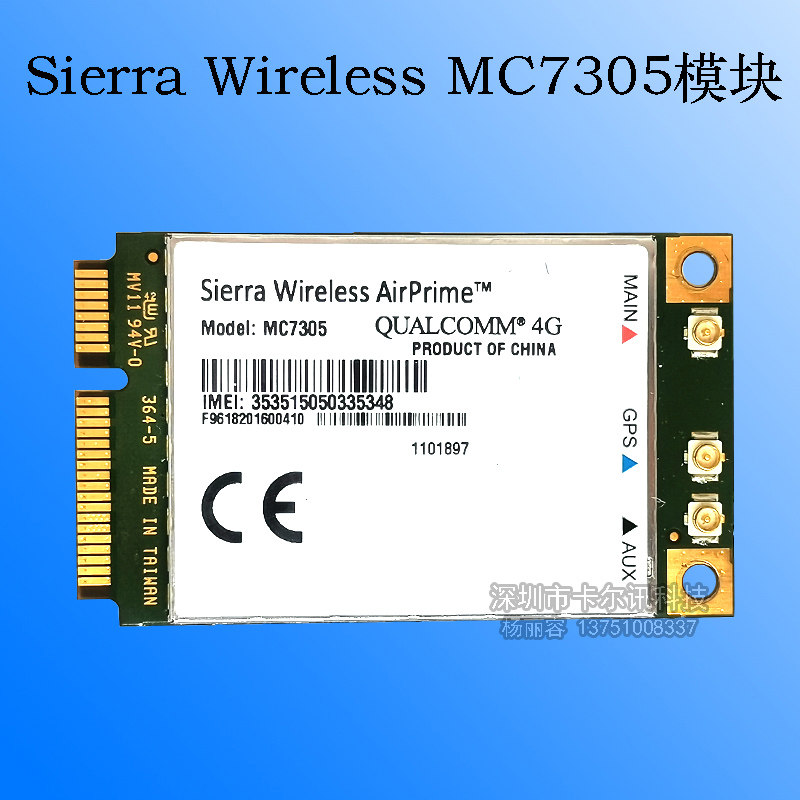 司亚乐/sierra wireless 4g lte fdd 模块 mc7305