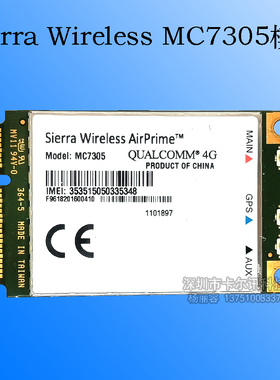 司亚乐/Sierra Wireless 4G LTE FDD 模块 MC7305