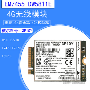 E5570 LTE 4G上网模块 E7270 DW5811E E7370 EM7455 3P10Y E7470