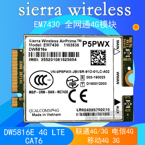 模块WirelessAirPrime原装