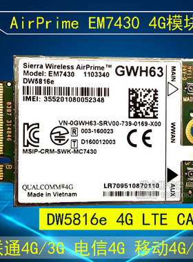 DELL E5470 E7470 3480/3488 5280/5288 EM7430 DW5816e 4G模块M2