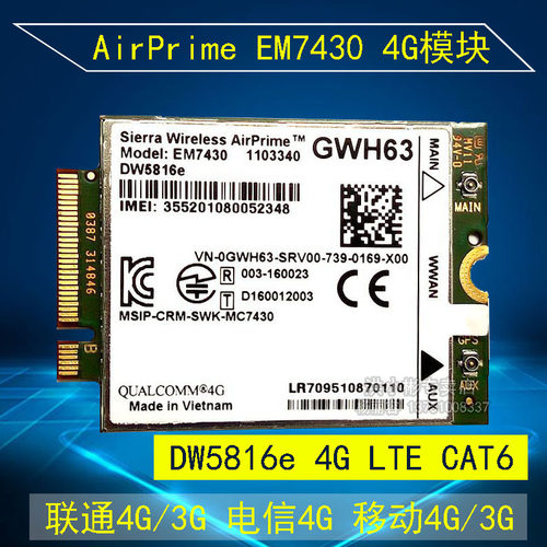 DELL版本专用料号随机发货