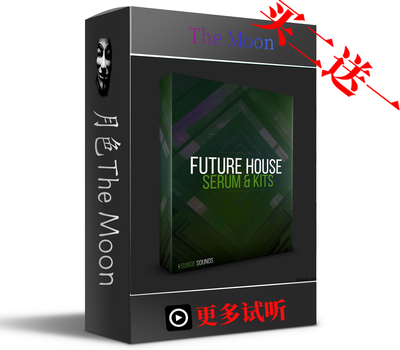 Future Bounce/House Serum预制音色包+Loop 鼓组 FX采样 Brooks