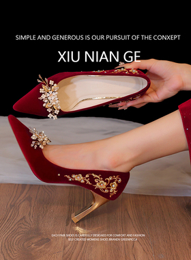 秀禾结婚鞋新娘鞋女2026新款粗跟红色中式敬酒礼服高跟鞋孕妇可穿