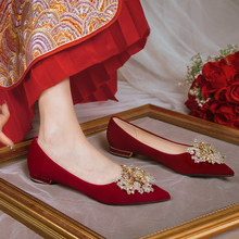 秀禾婚纱两穿鞋低跟结婚鞋女2024年新款平底粗跟红色鞋新娘鞋孕妇