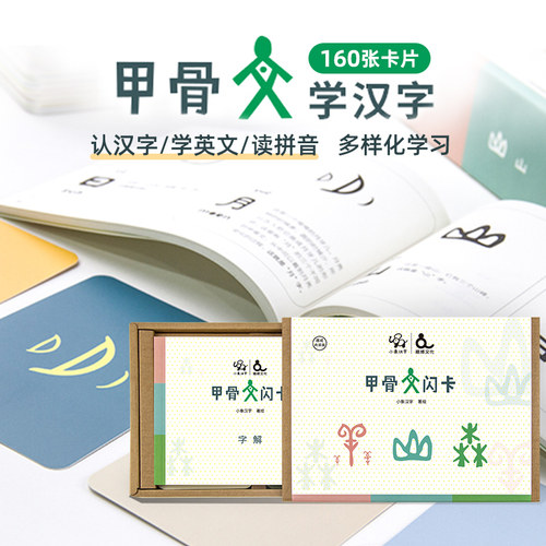 趣威点读版小象卡片儿童