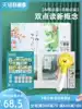 Fun Wei point reading edition twenty-four solar terms nursery rhymes 0-5 years old Point reading early education picture book Waterproof tear-proof without pen