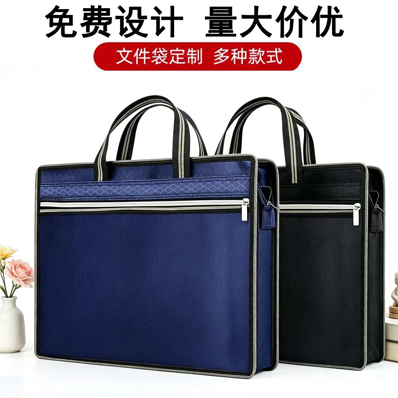定制LOGOA4牛津布大容量资料袋