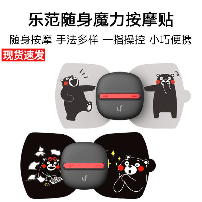 millet Le Van Magic stick Mini multi-function cervical vertebra Shoulder whole body household acupuncture Massager Main and collateral channels massagein the Home Daily , Body/Lose weight/Modeling/Increased equipment , Body Products (New) , Manual massage  category - from Buy2taobao.com to provide professional Taobao agent buy service