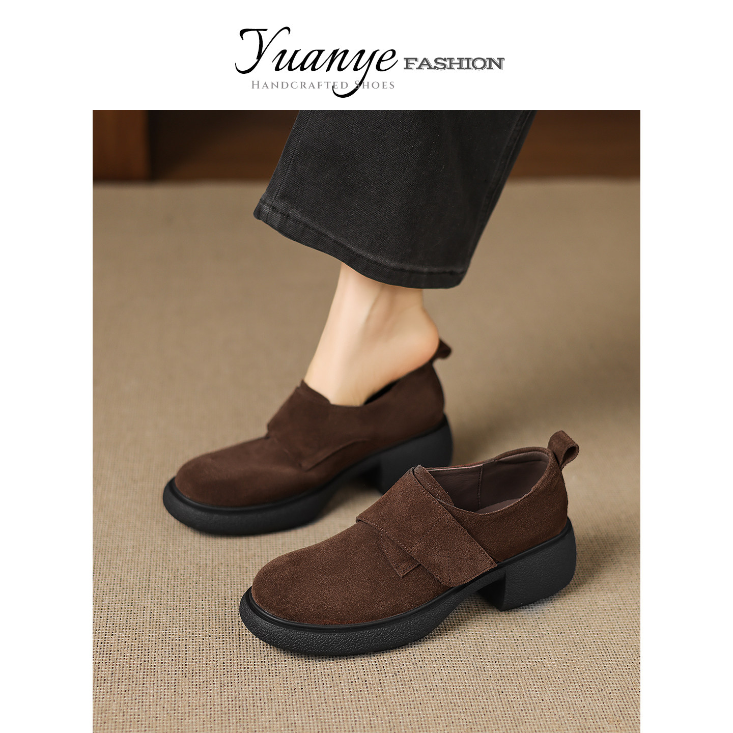 原野Yuanye●羽扇画水！复古英伦风小皮单鞋女厚底圆头粗跟乐福鞋,女鞋,深口单鞋,淘宝优惠券,粉丝福利购,淘宝优惠卷