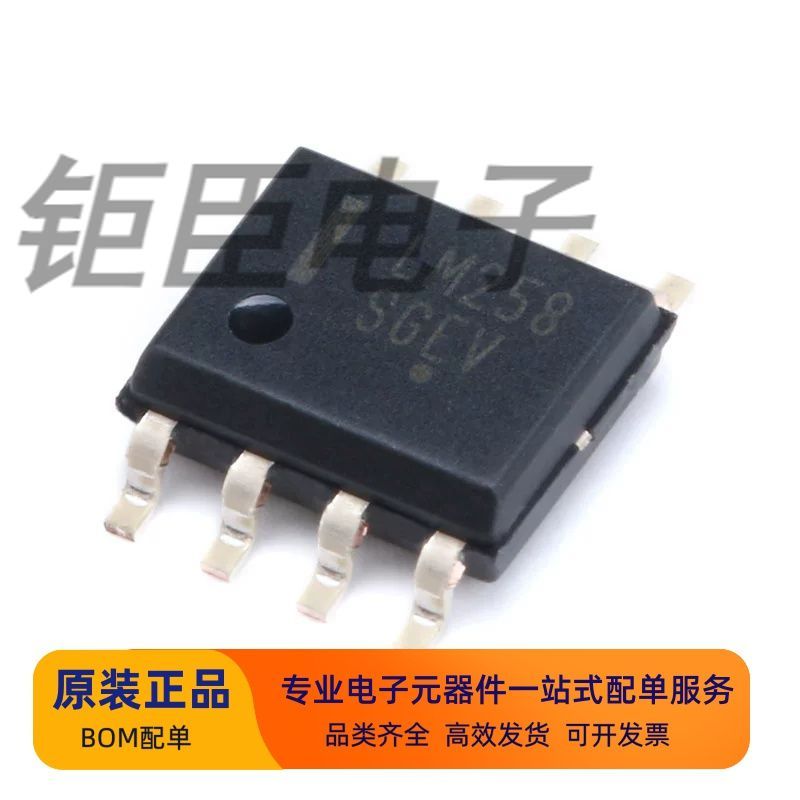 全新原装贴片LM258DR2G