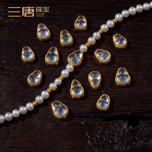 天然A货缅甸翡翠冰种葫芦隔珠配饰吊坠玻璃种白冰18K金配件diy940