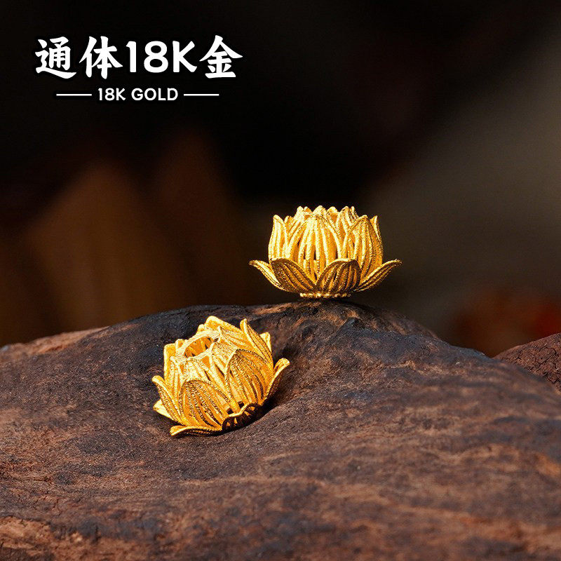 18K金配件diy手工编绳串珠手链手串项链珠宝配饰金丝莲花通体实心
