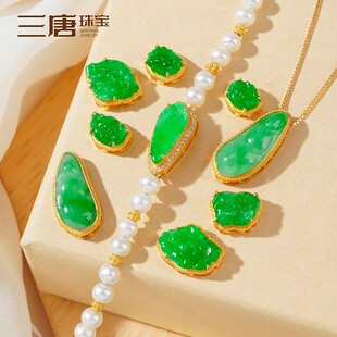 18K金配件diy古法金镶天然缅甸翡翠隔珠吊坠手链手串珠宝配饰背云