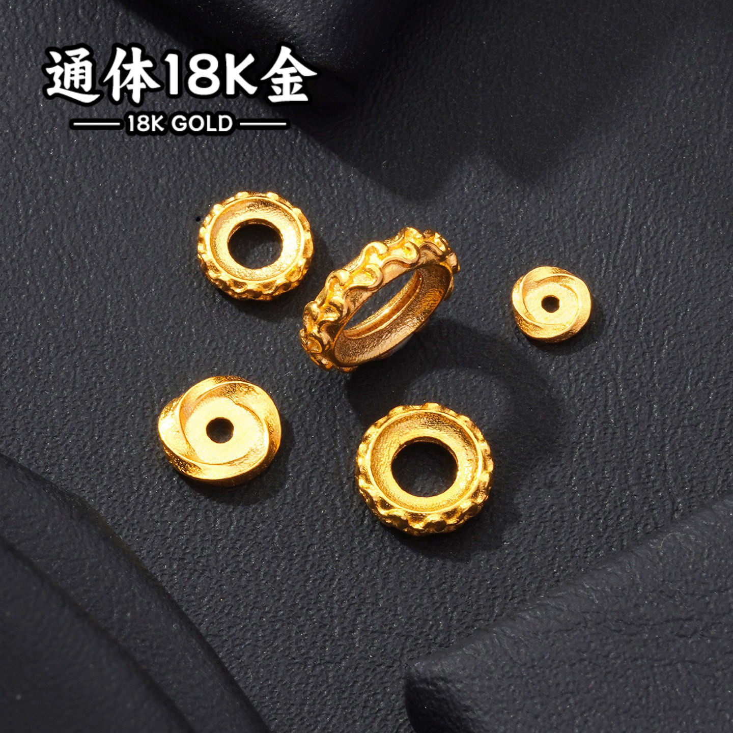 18k金配件diy龙脊隔环跑环隔片隔珠垫片手链手串项链金环珠宝配饰