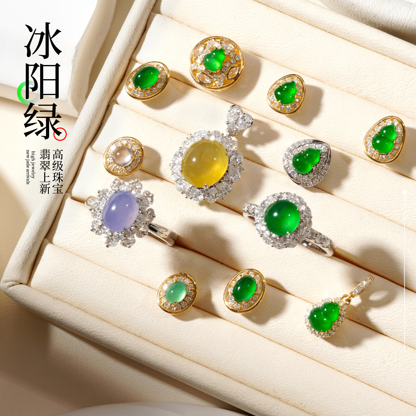 18K金A货天然缅甸翡翠高货冰种阳绿葫芦福豆福瓜蛋面手链吊坠隔珠