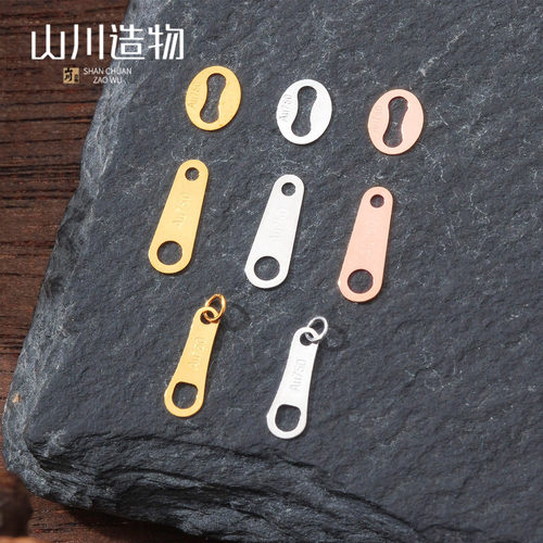 18kdiy金配件8字孔搭扣片隔片