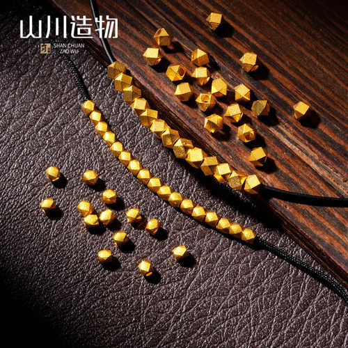 18k金配件diy金珠散珠无相珠隔珠