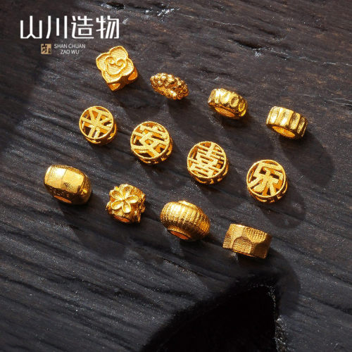 18K金配件DIY祥云隔环隔珠背云