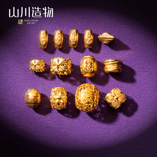 18K金配件diy配珠扎基拉姆隔珠