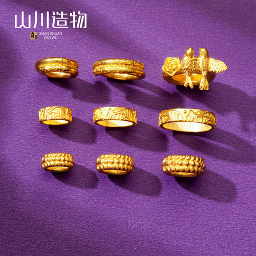 18K金配件diy隔环跑环圆环卡环
