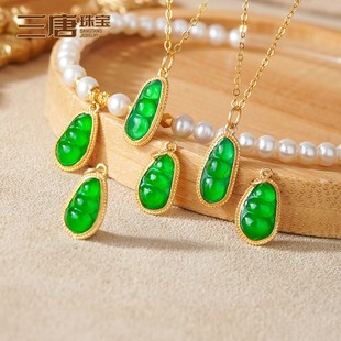 18K金镶嵌翡翠福豆珠宝豆子古法金配饰DIY吊坠手链挂坠配件diy429