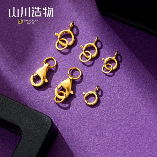 18K金配件diy扣头龙虾扣弹簧扣