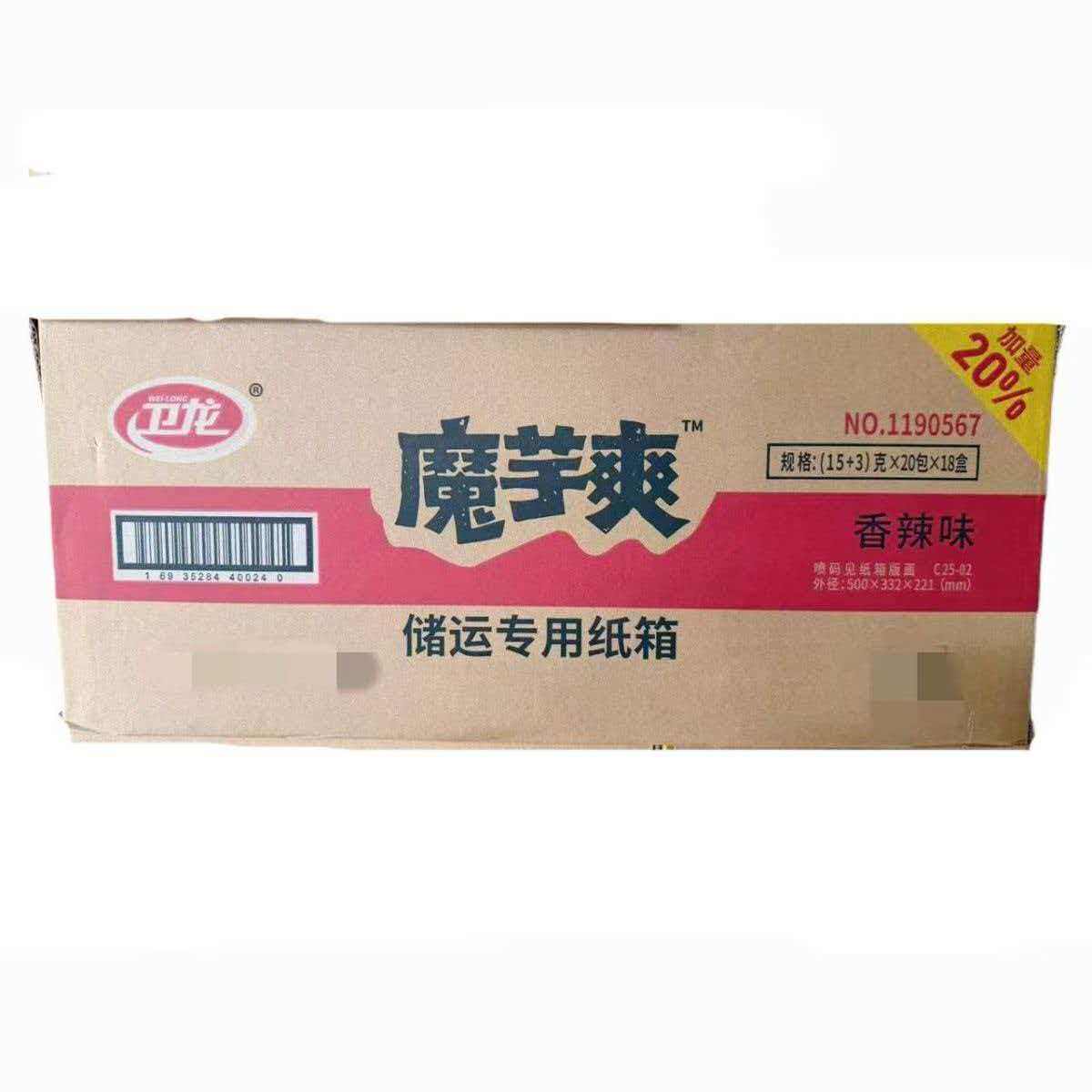 卫龙魔芋爽素毛肚整箱15+3克网红零食小吃香辣小面筋辣条批发