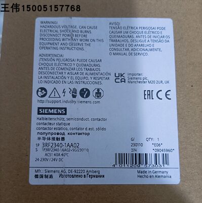 全新3RF2340-1AA02西门子半导体接触器