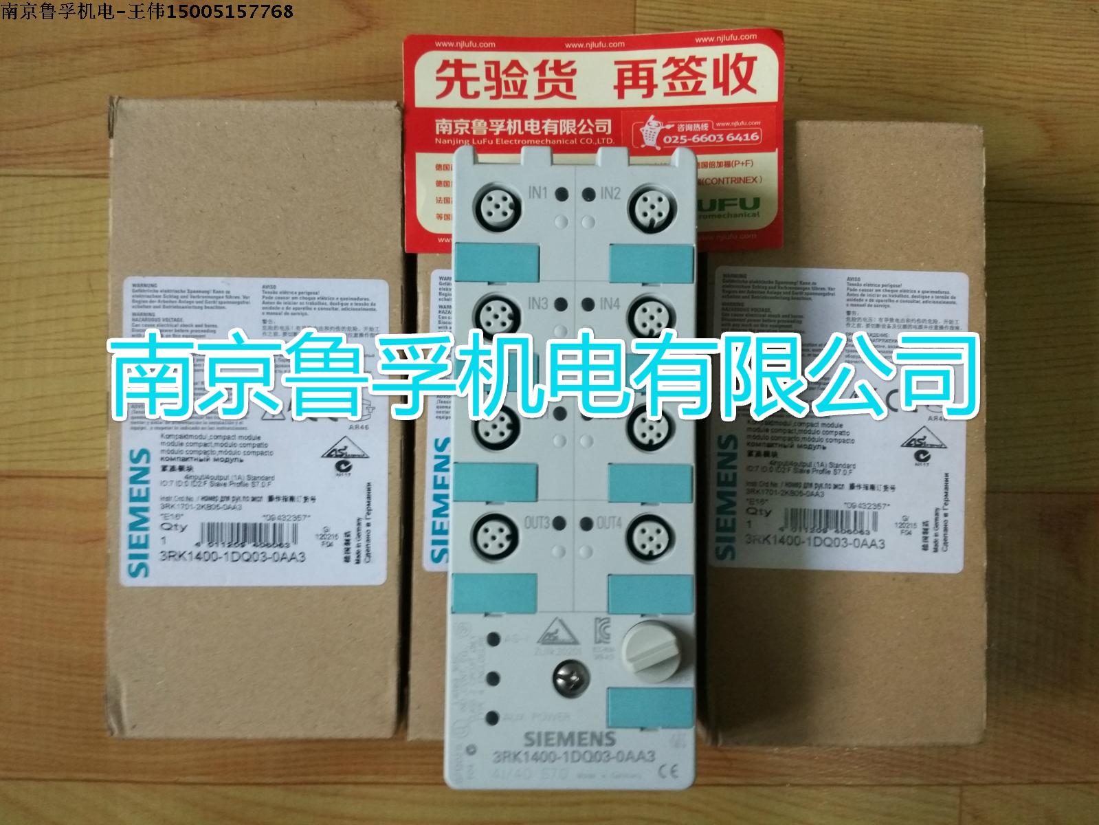 全新3RK1400-1DQ03-0AA3西门子模块正品，！