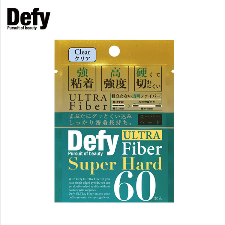 日本专柜正品defy双面胶双眼双眼皮贴
