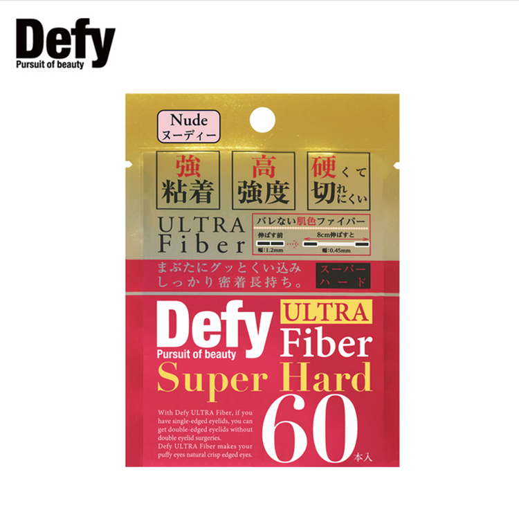 日本专柜正品defy双面胶双眼皮贴隐形纤维条自然非胶水肤色版