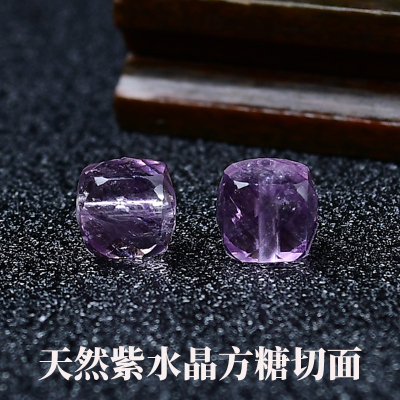 天然玻利维亚紫水晶方糖散珠diy手工串珠手链项链配件材料饰品