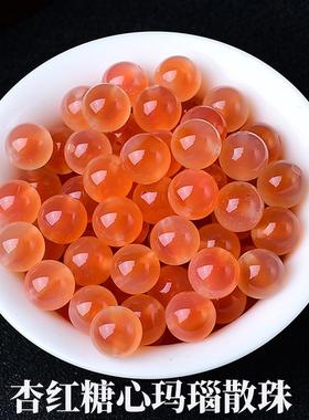 冰透杏红糖心玛瑙橘黄橙色糖心玛瑙散珠樱桃红diy手链项链配珠