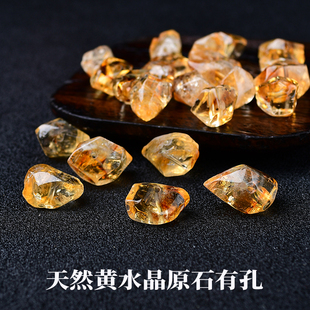 天然黄水晶原石打孔碎石有孔黄塔晶随形散珠黄阿塞不规则异形diy