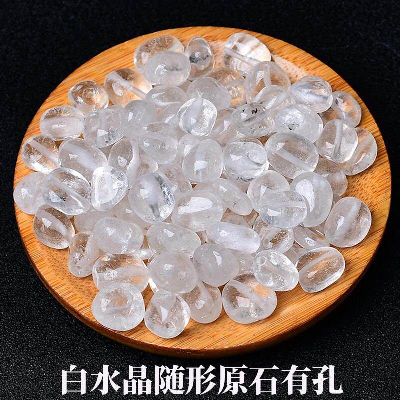 天然白水晶随形碎石有孔散珠白幽灵水晶原石打孔不规则异形珠子