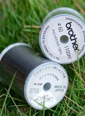 兄弟电脑绣花机原装进口NV180KD绣花底线NV95ENV950 NV18E PR670E