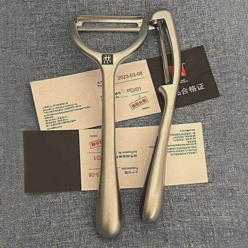 德國立人不銹鋼水果削皮器