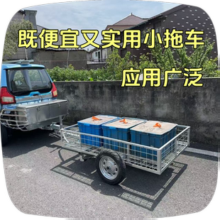 E汽车后挂式拖车拖斗拖挂车沙滩车卡丁车拖挂轻便工具拖车可出口