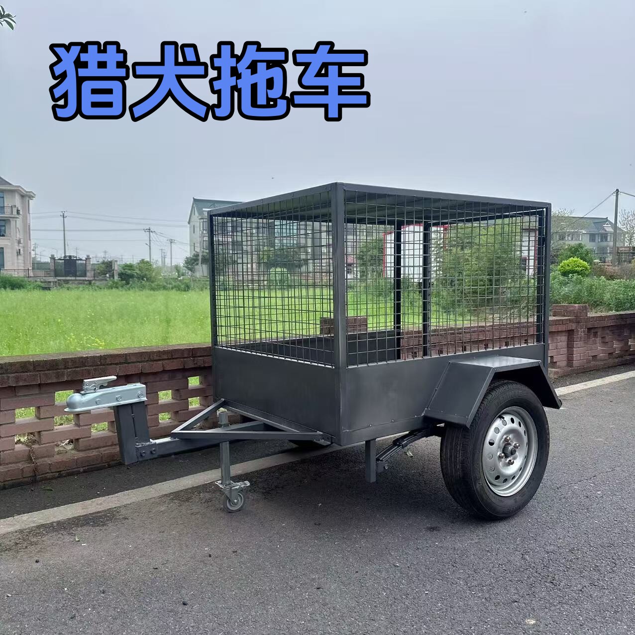 汽车后挂式打猎拖车，猎犬拖斗