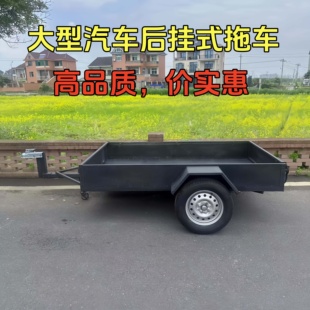 C汽车后挂小拖车植保拉水无人机烤全羊拖挂车工程拖斗可海外定制