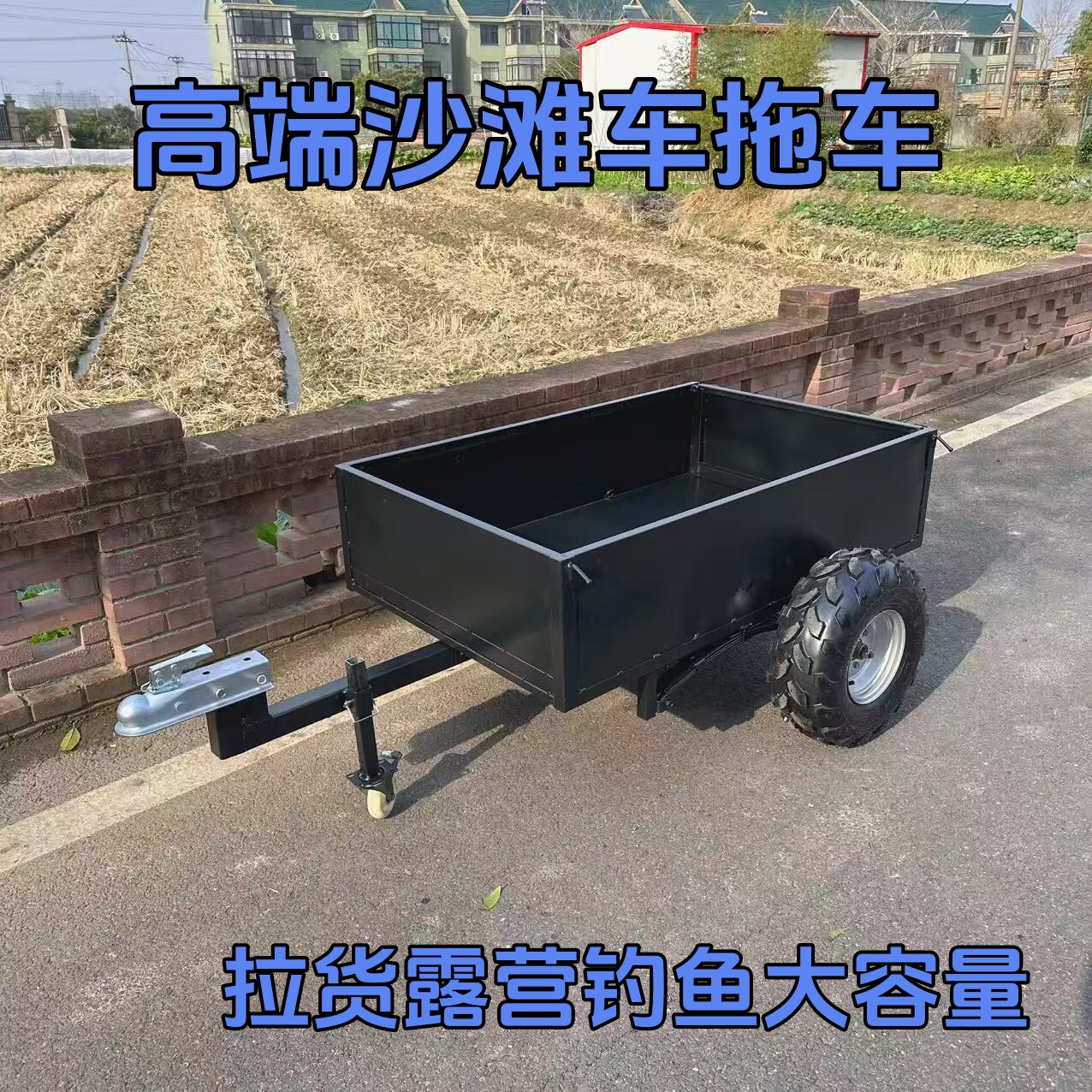 C高端沙滩车卡丁车高尔夫车后挂式小拖车越野小拖斗全地形拖挂车