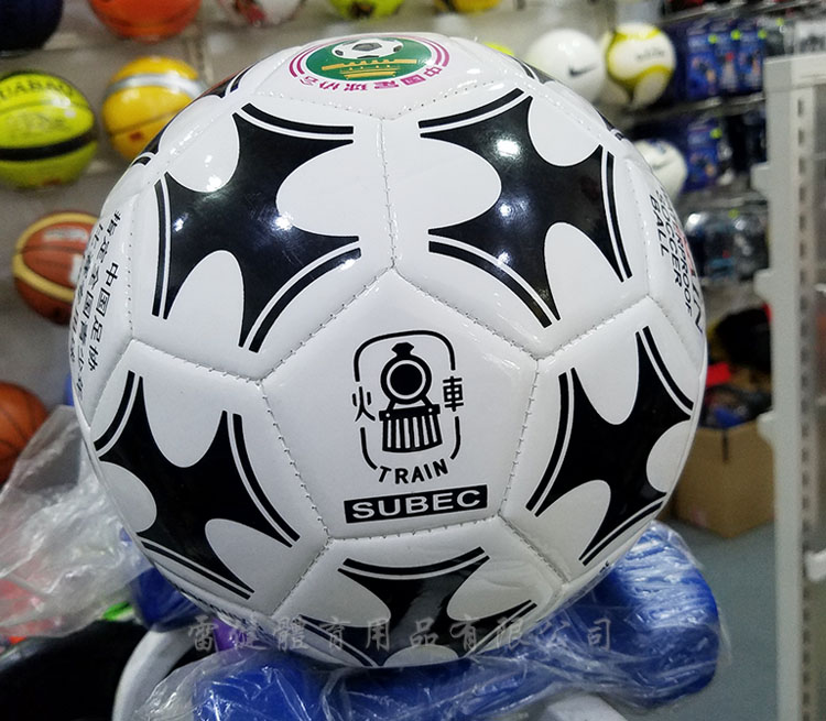 Ballon de football - Ref 7071 Image 3