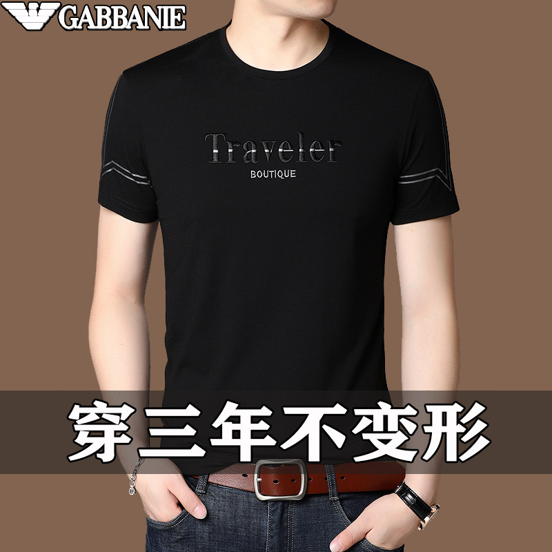 男士短袖2020新款奇阿玛尼亚男装t恤夏季冰丝棉上衣服爸爸体恤衫